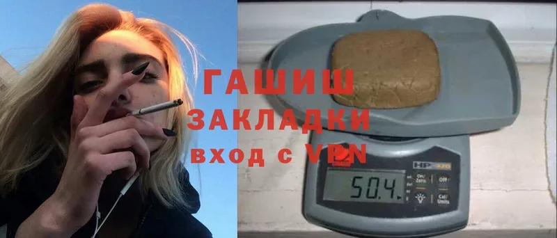 omg вход  цена   Сосновка  Гашиш гашик 